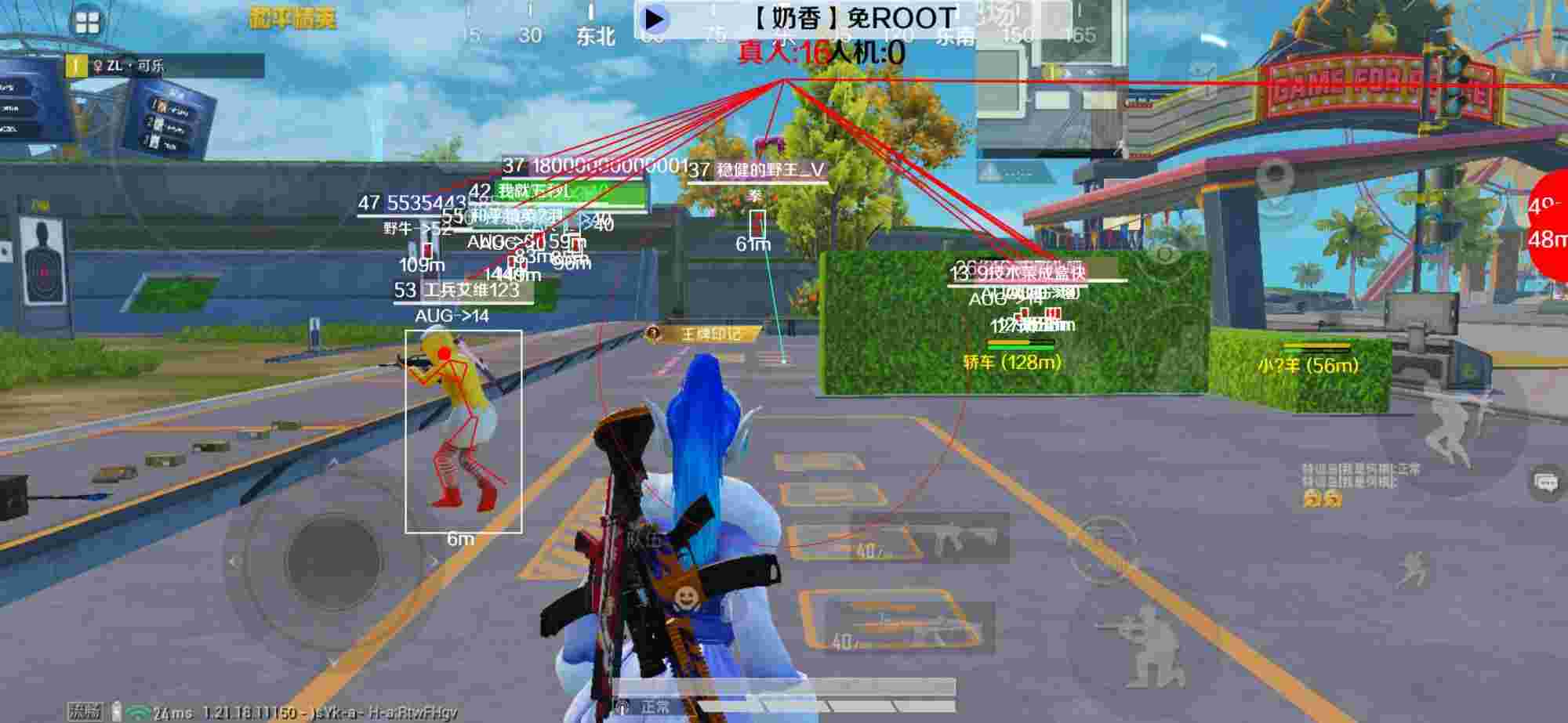 和平精英辅助《布丁》改名《奶香》依旧稳定中 - ��ƽ��Ӣ�����������ô��辅助预览图